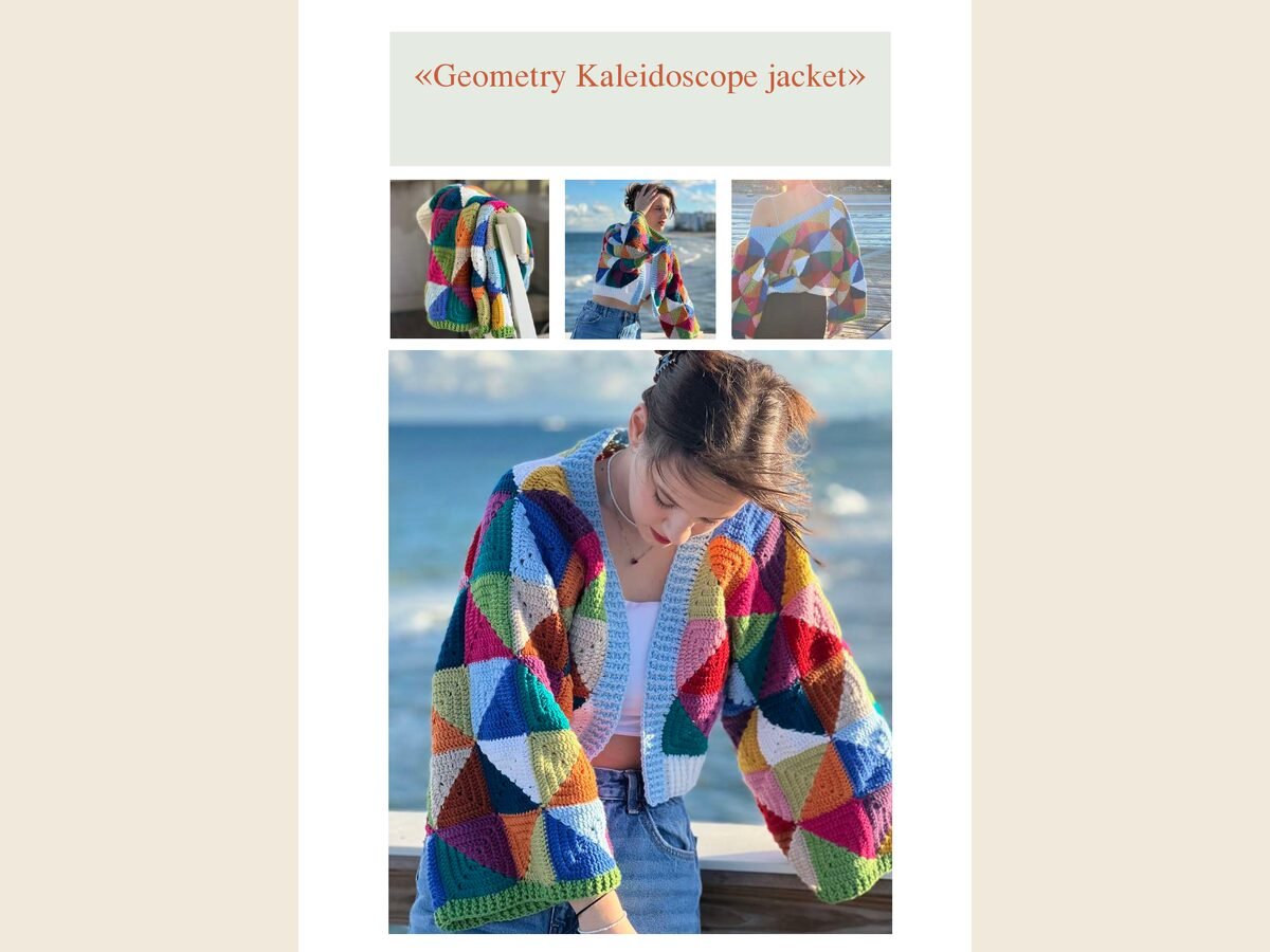 Geometry Cardigan