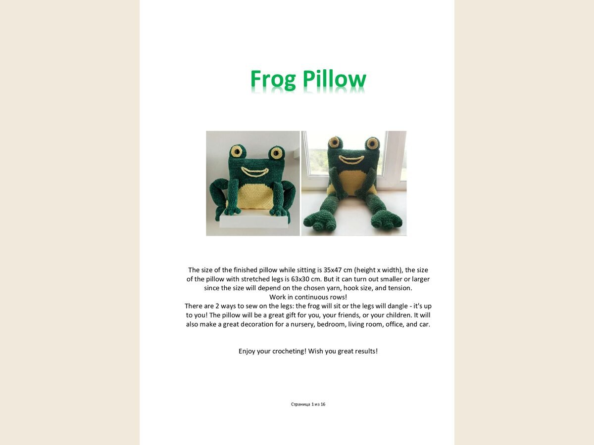 Pillow Frog